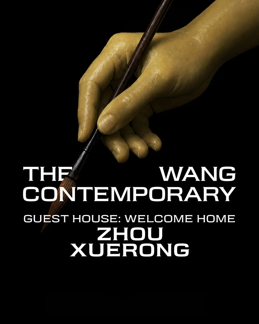 Zhou Xuerong Guest House: Welcome Home